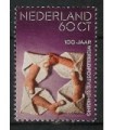 1058 100 jaar Wereldpostvereniging (UPU) (o)