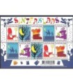 3108 - 3112 Feest van Sinterklaas (xx) vel