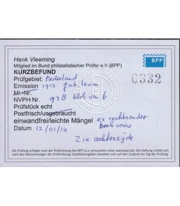 093 Jubileumzegel (xx) blok van zes met Befund