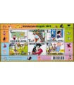 3362 Kinderpostzegels (xx)