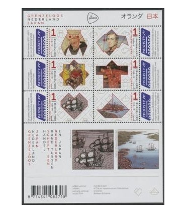 3198 - 3203 Grenzeloos Nederland – Japan A (xx)