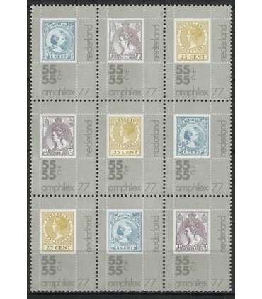 1098 - 1100b Amphilex '77 (xx)