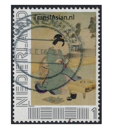 TransIAsian (o)