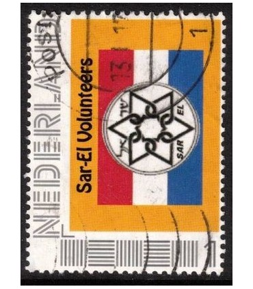 Sar-El Volunteers (o)