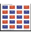1662 - 1663 Decemberpost vel (xx)