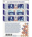 4039 - 4040 250 Jaar Koning Willem I (xx) vel