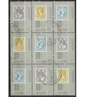 1098 - 1100b Amphilex '77 (o)
