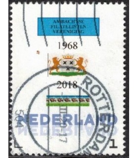 Ambachtse Filatelisten Vereniging (o) 2.