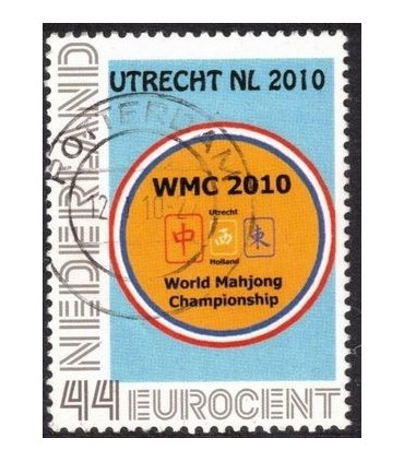 World Mahjong Championship (o)