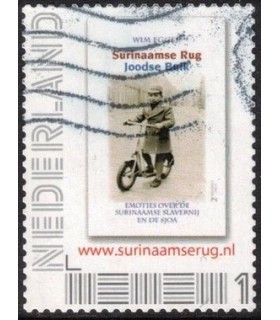 SurinaamseRug (o)