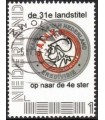 Ajax op weg naar de 4e ster (o)