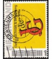 J de G elektrotechniek (o)