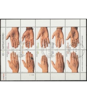 1878 - 1887 Felicitatiezegel (o)