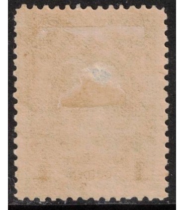 049 Inhuldigingszegel (x) 2. lees!