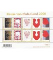 2562Bb - 2562Bfe Stamp Passion vel (xx)